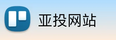 亚投网站 logo